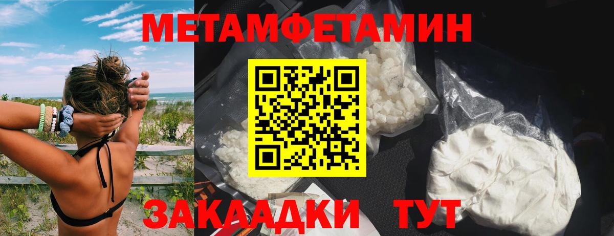 Amphetamine Premium Великий Новгород