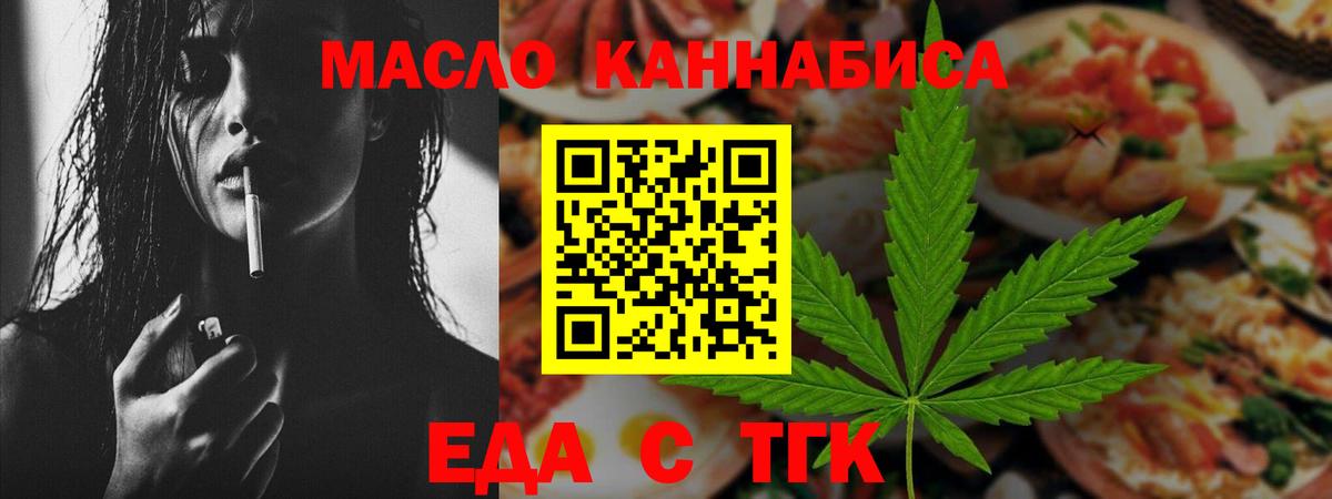 Canna-Cookies марихуана Великий Новгород