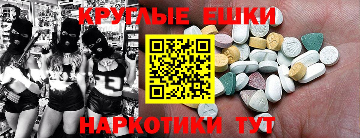 Метамфетамин  Вход с VPN  Alpha-PVP СК кристаллы  Великий Новгород  АМФ кристаллы  Меф кристаллы  ГАШ  Марихуана  КОКАИН 