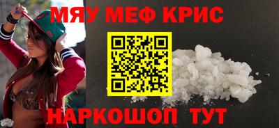 соль курить ск Апрелевка