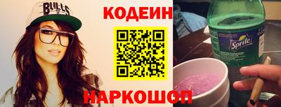 героин Волгодонск