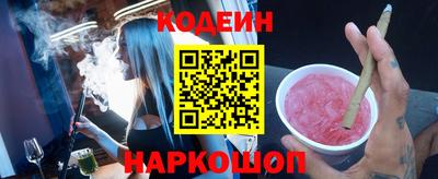 соль курить ск Апрелевка