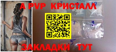 соль курить ск Апрелевка