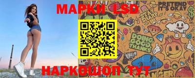 соль курить ск Апрелевка