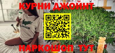 соль курить ск Апрелевка