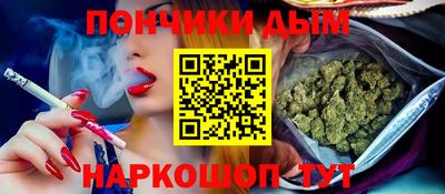 соль курить ск Апрелевка