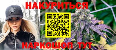 соль курить ск Апрелевка