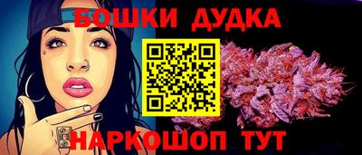 дистиллят марихуана Апшеронск