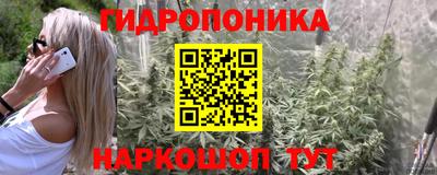 дистиллят марихуана Апшеронск