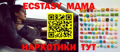 бутират Волжский