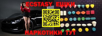 соль курить ск Апрелевка