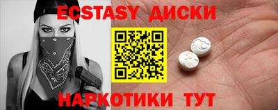 дистиллят марихуана Апшеронск