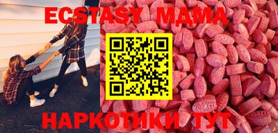 дистиллят марихуана Апшеронск