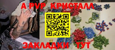 соль курить ск Апрелевка