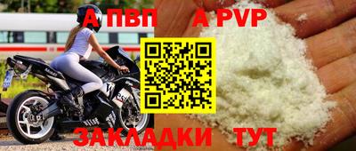 дистиллят марихуана Апшеронск