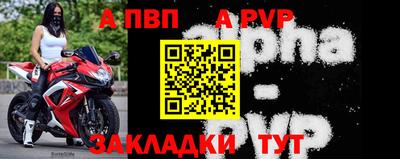 соль курить ск Апрелевка