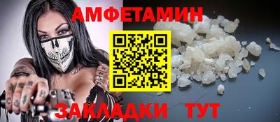 соль курить ск Апрелевка