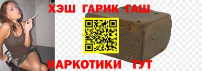 соль курить ск Апрелевка