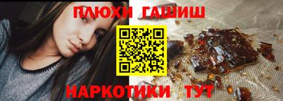 дистиллят марихуана Апшеронск