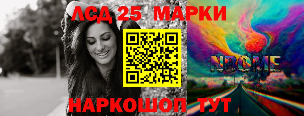 Великий Новгород  LSD-25 экстази ecstasy  LSD-25 экстази ecstasy  Вход с VPN 