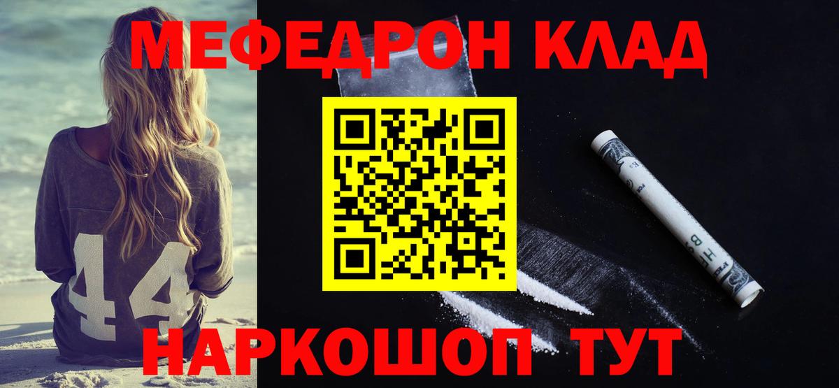 МЕФ мука Великий Новгород