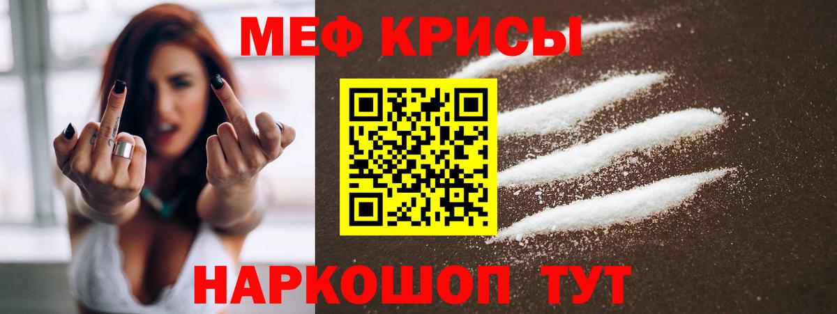МЯУ-МЯУ мука  МЕФ  Вход с VPN  Великий Новгород  МЯУ-МЯУ мука 