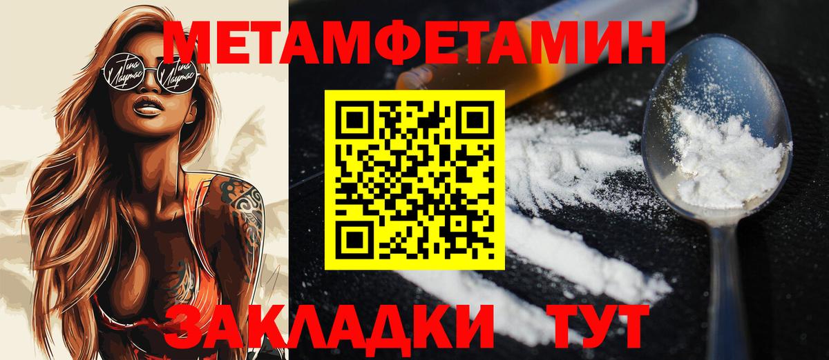 Великий Новгород  Первитин витя  Вход с VPN 
