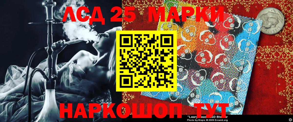 Марки N-bome 1,5мг  Вход с VPN  Марки N-bome 1,5мг  Великий Новгород 