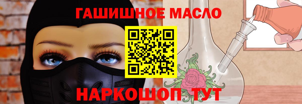 Великий Новгород  ТГК Wax  Вход с VPN 