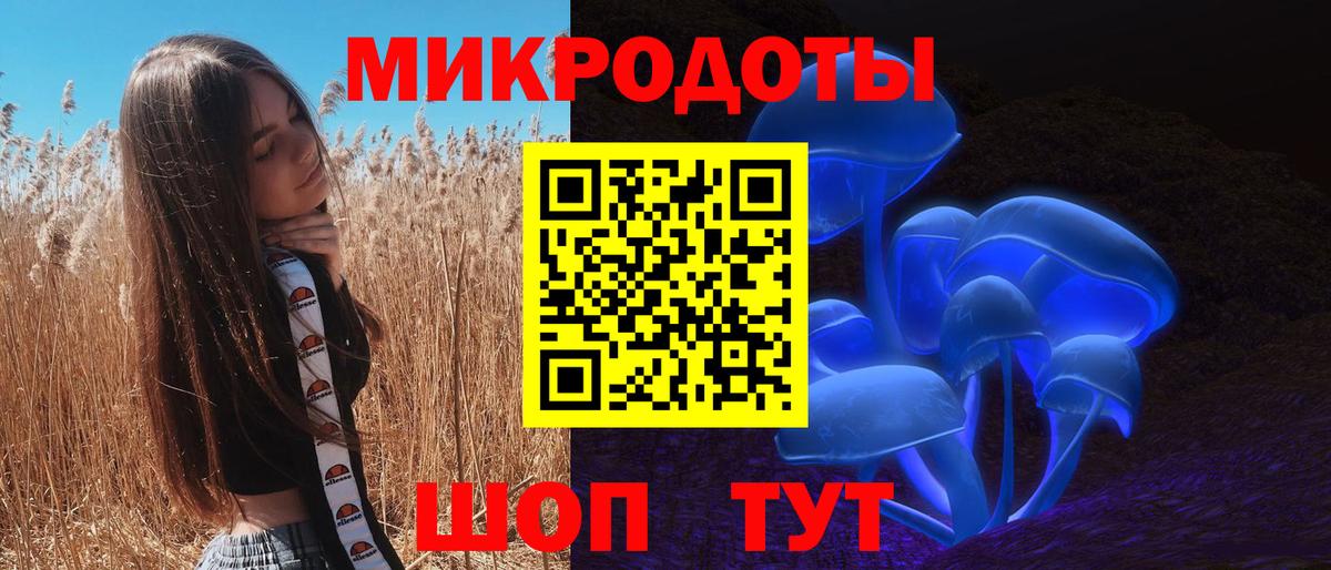Меф мяу мяу Великий Новгород