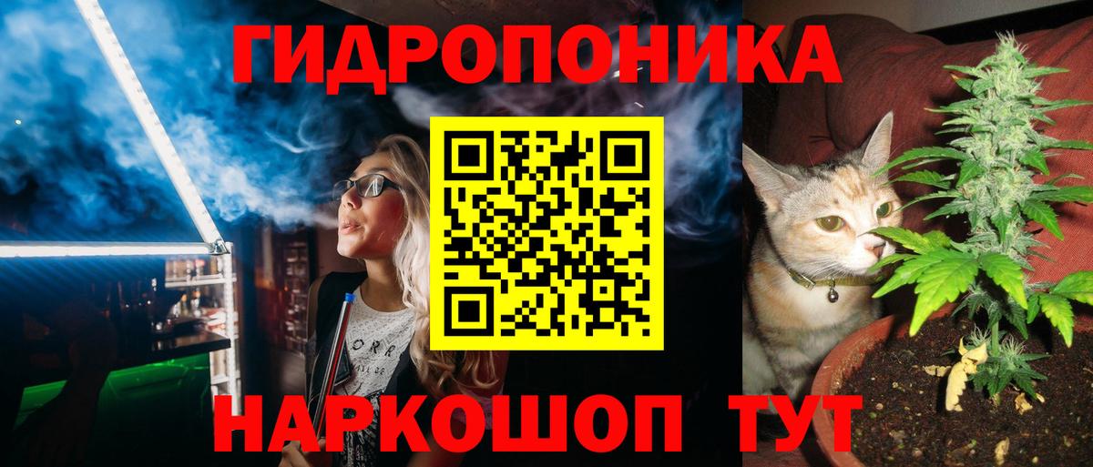 Каннабис MAZAR Великий Новгород