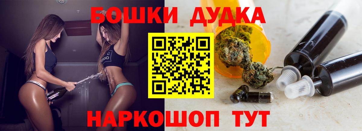 Великий Новгород  Шишки марихуана ГИДРОПОН  Бошки Шишки OG Kush  Шишки марихуана ГИДРОПОН  Вход с VPN 